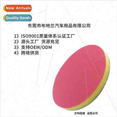 Car Wash Mud Grinding Disk 6 inch 150mm Disk Sludge Removal