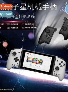 Magic Pie Gemini Mechanical Grip Swch/OLED Ele Joy-con Macro