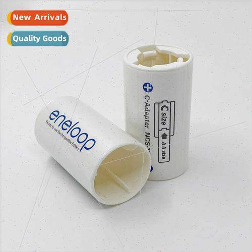 Sanyo eneloop 5 to 2 Battery Converter/Adapter Cylinder 5 to