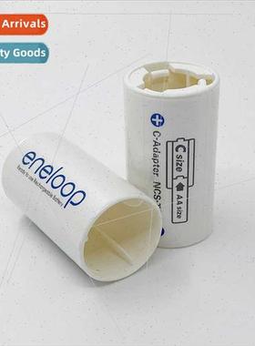 Sanyo eneloop 5 to 2 Battery Converter/Adapter Cylinder 5 to