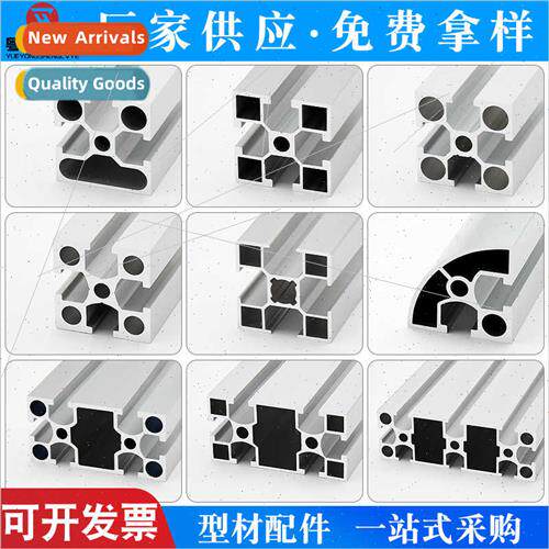 30306090 Aluminum profile automation equipment frame Aluminu