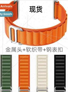 适用ultra8 ocean wild trail webbing iwatch alpine loopback s
