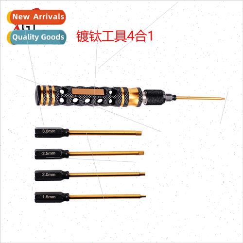 Tanium-plated tools hex 1.5/2.0/2.5/3.0 4pcs set 4 in 1 car
