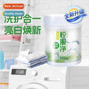 School Unims School Shoes Cleaner Clothes Whe Shoes Yellowin