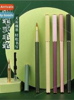 New metal rod brush pen fountain pen lowercase wring soft ha