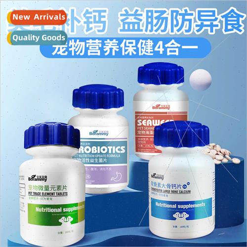 Pet health care  180 capsules dog iso-food trace element tab