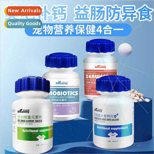 Pet health care  180 capsules dog iso-food trace element tab