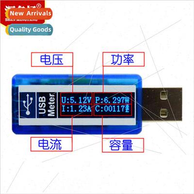 USB Voltage Current Power Meter Inspection Tester USB Voltme