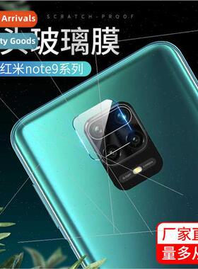 适用note9Pro/9s cell phone lens film 9A camera glass film Xi