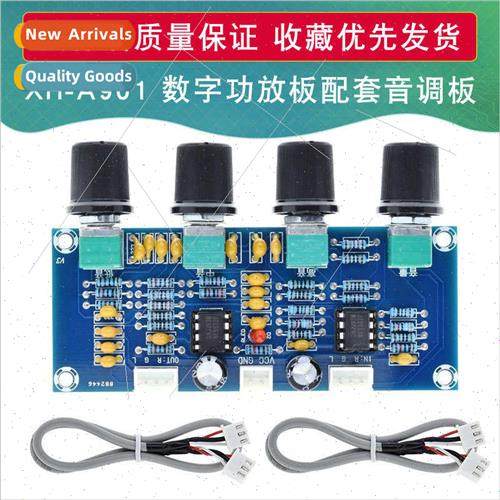 XH-A901 Digal Amplifier Board Matching Tone Board DC Tone Bo