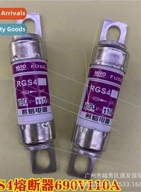 RGS4 690V110A Fused Fuse