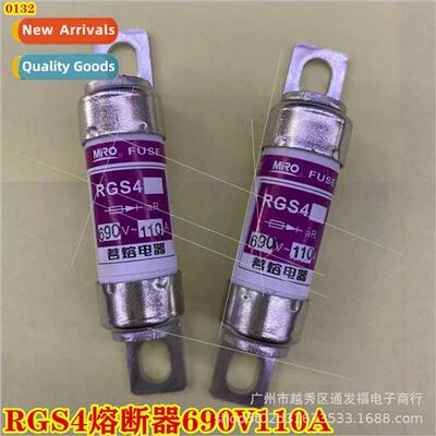 RGS4 690V110A Fused Fuse