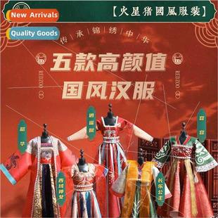 Children clothing Han costume enlightenment Tang Yun girls h