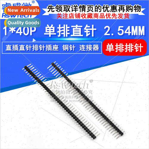 2.54mm Pch ngle Row  Pin 1*40p Copper Pin ngle Row  Pin