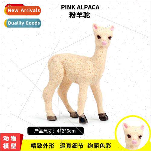 Model new alpaca grass mud horse children plastic toys model