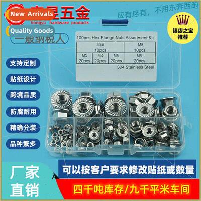 100pcs Flange Nut M3 M4 M5 M6 M8 M10 Stainless Steel 304 Com