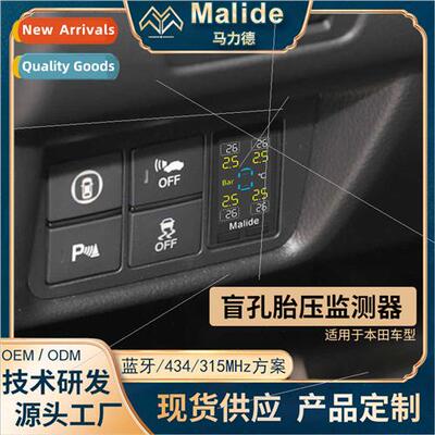 适用to Honda Accord Civic CRV Colorado Hao Ying Crown Road F
