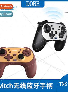 Swch Bluetooth Wireless Gamepad Cell Phone/P3/PC Gamepad Wak