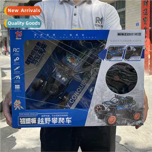 Boys two-way function remote control car toys 适用children w
