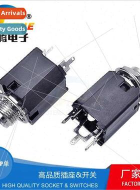 6.35 Headphone Socket Imidazole Audio Socket Amplifier Socke