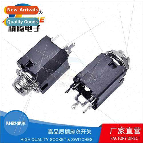6.35 Headphone Socket Imidazole Audio Socket Amplifier Socke