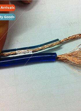 Speaker cable speaker audio cable speaker amplifier connecti