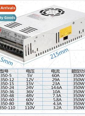 MW 350W swching power  NES/LRS/S-350-24V14.6A /5V 60