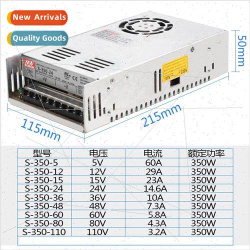 MW 350W swching power  NES/LRS/S-350-24V14.6A /5V 60
