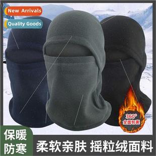warm cycling padded Winter face cap thickened pro fleece