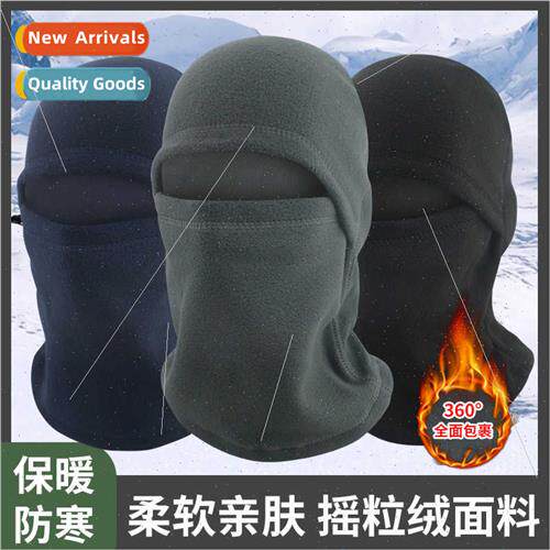 Winter fleece cap warm cycling cap padded thickened face pro