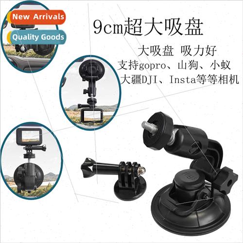 Gopro Ant Fluore S1 P2 accessories Fixed car large suction c