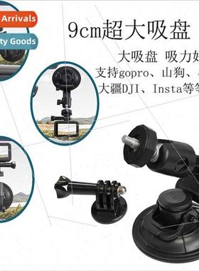 Gopro Ant Fluore S1 P2 accessories Fixed car large suction c