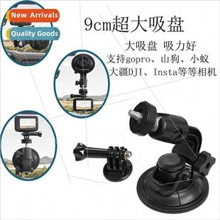 Fixed Fluore suction large car accessories Ant Gopro