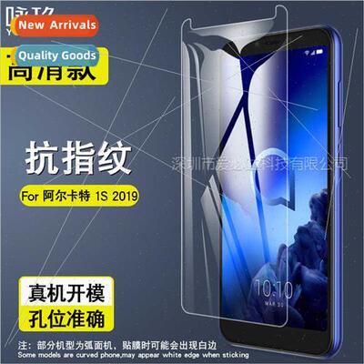 Alcatel 1S 2019 tempered film alcatel tempered glass film ph