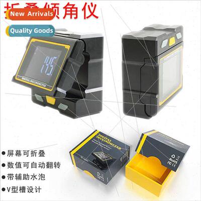 High-precision economic  digal tilt box collapsible inclinom