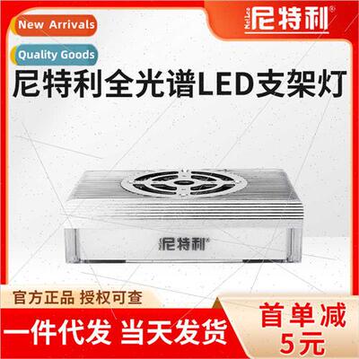 tley square light aquatic plant light new pro bracket light