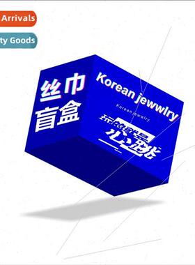 Japan Korea silk scarf hair bfemale small fresh summer hair