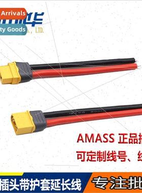 AMASS XT60H Header wh Sheath Extension Cable thium Battery P