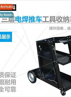 Three welding machine tool cart trolley multifunctional stor