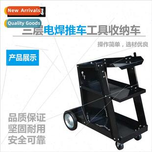 tool machine welding stor trolley multifunctional cart Three