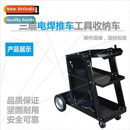 Three welding machine tool cart trolley multifunctional stor