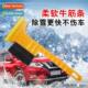 printed winter shovel yellow icin snow logo Can