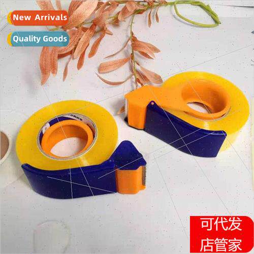 Plastic tape cutter sealer courier parcel packer 适用4.5-5cm