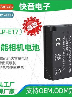 适用Canon Digital Camera E17 Decoder Battery High Capacity F