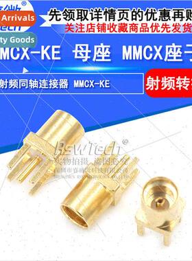 RF Coaxial Connector MMCX-KE Posive Pin Female Socket Posive