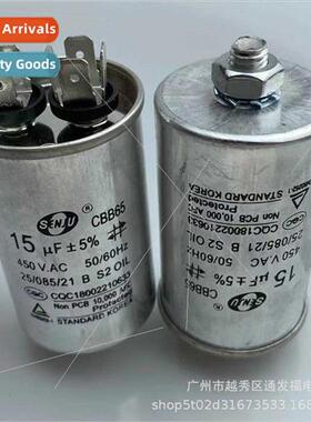 CBB65 wh Screws at Bottom 15UF450V Capacor