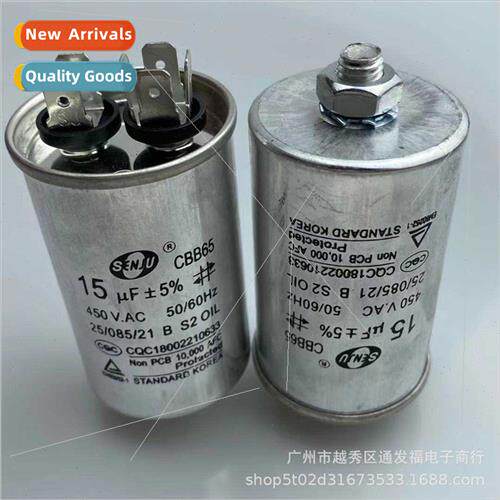 CBB65 wh Screws at Bottom 15UF450V Capacor