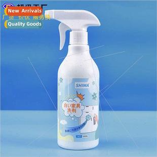 Whe Furnure Cleaner Stain Remover Yellowing Whe Furnure Wipe