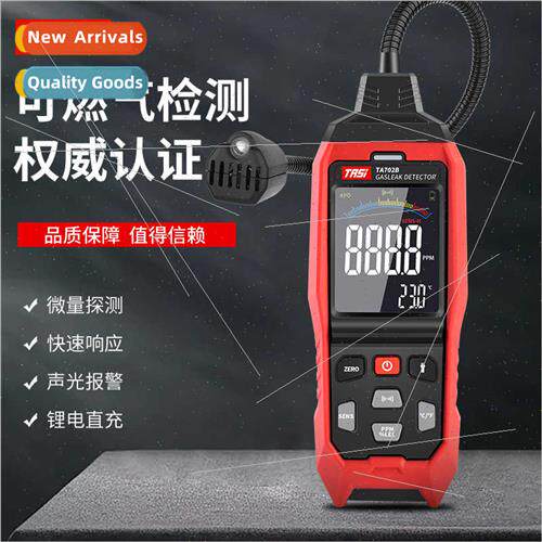 Gas Detector Leak Detector Gas Leak Detector Natural Gas App