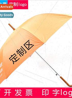 Umbrella Pure color sunscreen impact resistant eight bone si